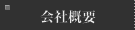 ЊTv