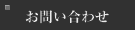 ֘A